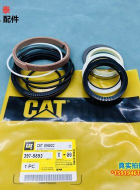 卡特装载机950GC/962/966L/972/980/982M/986K油缸密封油封修理包