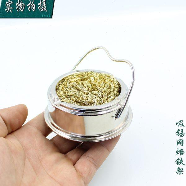 台湾宝工 SH-1025 除锡网烙铁痤 吸锡网 烙铁架 焊接辅助工具,五金/工具,电子焊接工具配件,淘宝优惠券,粉丝福利购,淘宝优惠卷