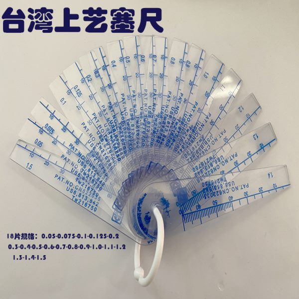 上艺塑料塞尺单片塑胶塞规厚薄规耐磨间隙尺高精度0.01-5MM