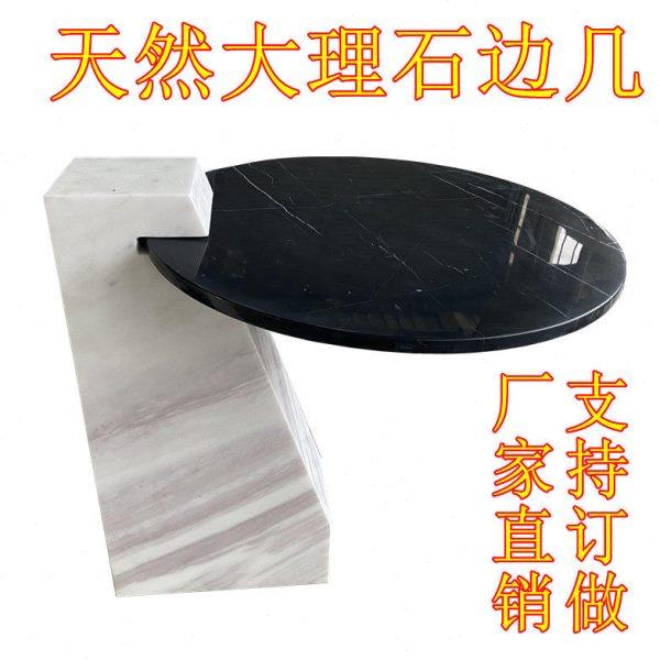 北欧现代大理石边几茶几意式简约轻奢家具小圆桌小户型阳台边几,基础建材,天然大理石,淘宝优惠券,粉丝福利购,淘宝优惠卷