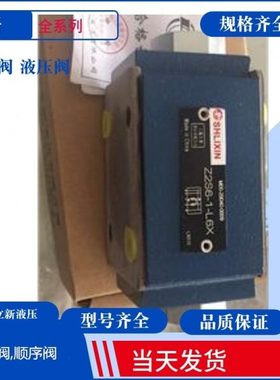 SL30PA1-L4X SL10GA1-L4X上海立新单向阀SL15GA1-L4X SL20GA1-L4X