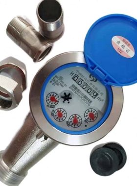 304不锈钢丝扣旋翼式水表螺纹水表DN15DN20DN2532405065