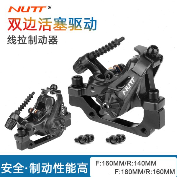 NUTT-DA6S山地自行车碟刹含SH1160碟片双动机械线拉刹车器