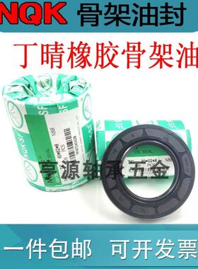 40x62x10油封40*62*6 40/62/7 40.62.8 406212 40-629油封 密封圈