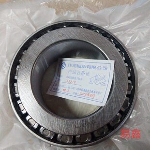 万向钱潮轴承32024X 2007124圆锥滚子轴承