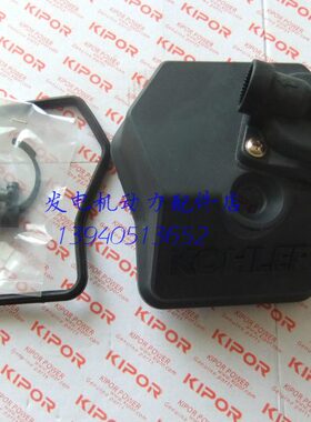 开普通讯汽油发电机汽油泵开普KGE18E3-TX汽油泵 KGE20E3汽油泵