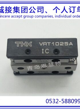 THK交叉滚柱滑台T3105 T3130 T3155直线导轨滑块滑组