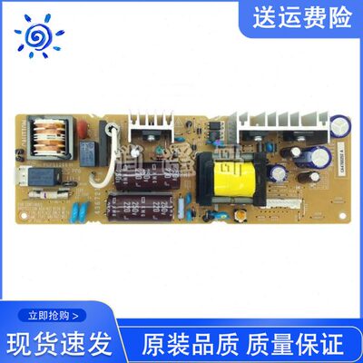 OKI5200F+电源板 四通5100 5500FS+ oki7000F+7500 7700 5150电源