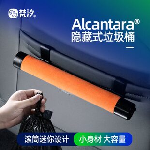 梵汐适用智己ls6配件滚筒隐藏垃圾袋用品专用改装件装饰内饰收纳