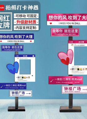 我在xx很想你路牌网红路牌指示牌指引路牌定制想你的风还是吹到了