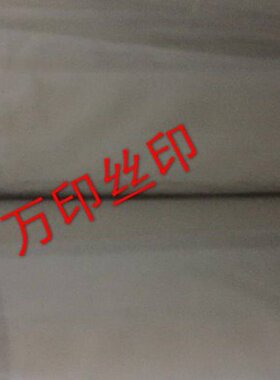 500目1.58CM宽31线/白色/涤纶网纱/印花网纱/丝网制版网布