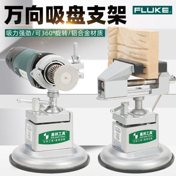 台虎钳多功能家用自吸盘万向夹具迷你工作台小型桌虎钳微型平口钳,五金/工具,桌虎钳,淘宝优惠券,粉丝福利购,淘宝优惠卷