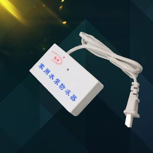 东房器磁吸防 式 家用防冻 水泵置 器冻自吸泵旋涡离心泵装