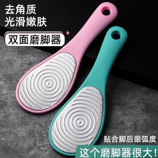 大号双面不锈钢脚板锉脚后跟去死皮老茧磨脚石修脚器磨脚器搓脚板