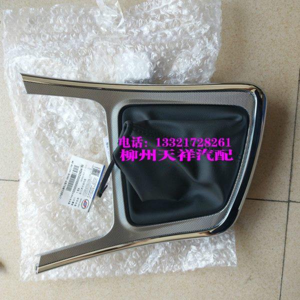 宝骏560换挡杆防尘套/原厂宝骏560档把套/挂挡杆防尘套/皮套