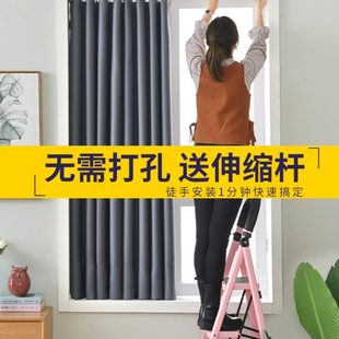 小窗帘免打孔安装 卧室新款 遮阳布遮光飘窗帘短伸缩杆宿舍简易整套