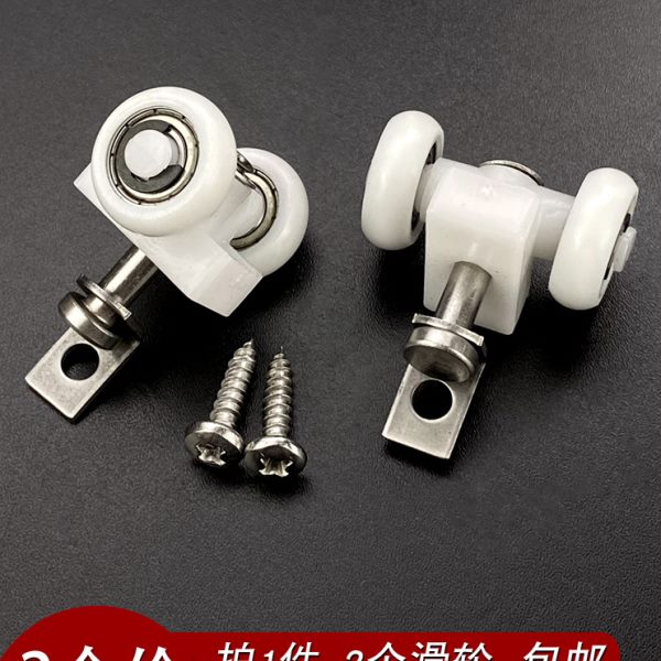 老款折叠门塑料五金配件轨道上吊轮卫生间铝合金隔断推拉门滑轮子