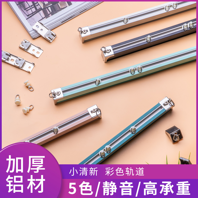 铝合金窗帘轨g道滑轨导轨滑轮罗马窗帘杆滑道单双轨侧顶装挂钩直