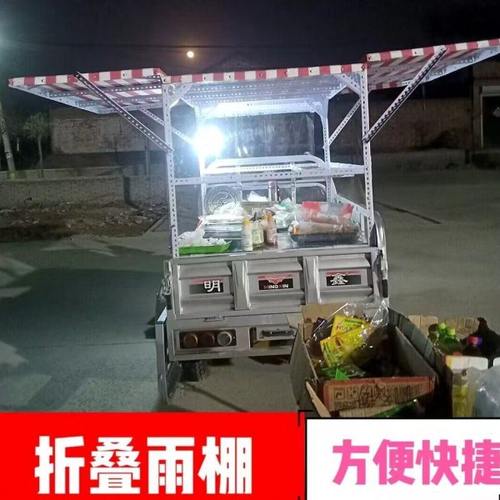 三轮车摆摊架子小吃冰粉饭团臭豆腐炸串烧烤架子烤肠煎饼架定制
