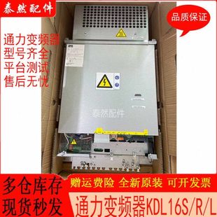 V3F16L12A KDL16L 14A 18A 22A 全新电梯变频器KDL16R 20A KDL16S