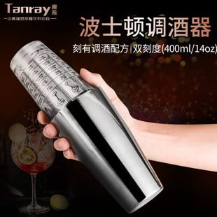 唐雅波士顿摇酒壶调酒杯套装 无塑料杯玻璃调三段手摇刻度杯酒式 磁