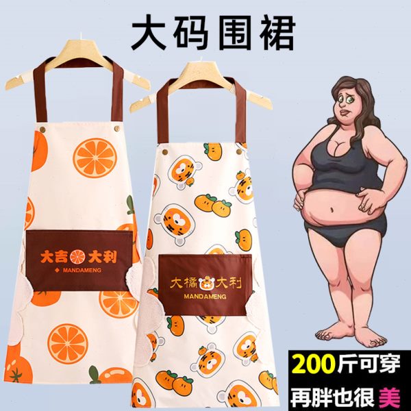 大码围裙200斤加肥加大2022新款网红同款女可爱家用厨房防水防油