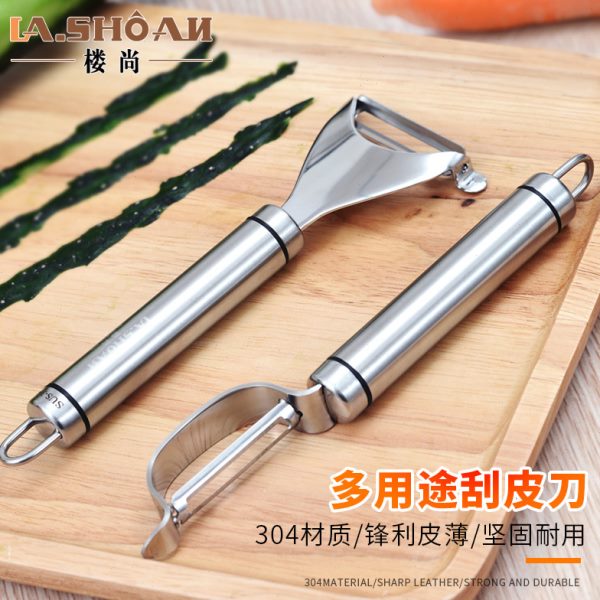 抛神器水果厨房30刨削皮刀土豆瓜4刀削皮器刨唐雅商用苹果不锈钢