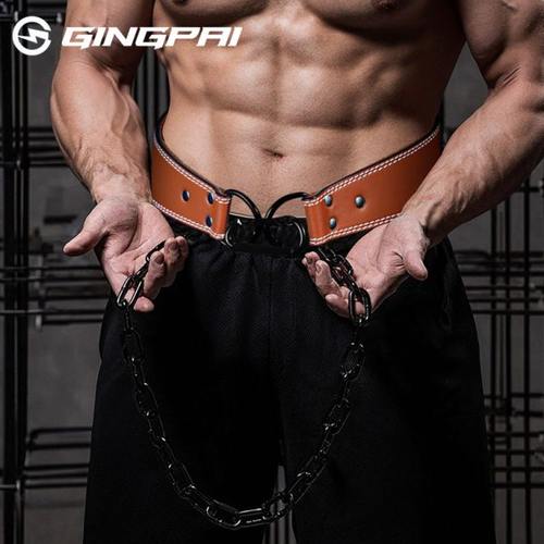 引体向上负重腰带腰部力量深蹲训练器杠铃加粗铁链护腰健身器材