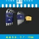 1.3短款 0.9 L型平头球头7件套9 迷你小号微型0.7 小内六角扳手套装