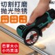 鹿仙子角磨机多功能小型切割机打磨抛光家用手磨机手砂轮切割片