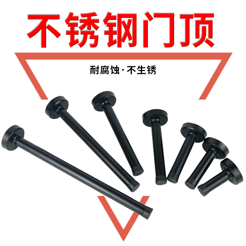 要打孔门碰不锈钢加长门档防撞卫生间门顶橡胶门挡玻璃门门吸门阻