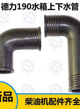德力牌单缸立式柴油机上下水管质优价廉德力牌柴油机190/195/1105