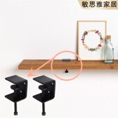 层板固定器固定夹不锈钢置物铁艺支架壁挂支架托架书架U型支架托