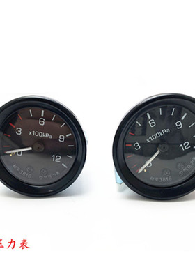 和平EQ153单针气压表汽车农用车八吨轻卡改装压力表大孔小孔