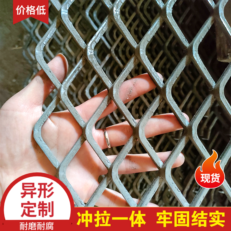 钢板网菱形网片不锈钢小孔菱形网格围栏铝拉网吊顶装饰平台脚踏网