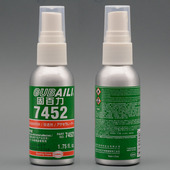 加快固化剂 快干胶催干剂 7452瞬干胶促进剂 瞬间胶加速剂