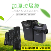 黑色商用平口大号垃圾袋手提背心式 加厚塑料袋酒店餐厅物业垃圾袋