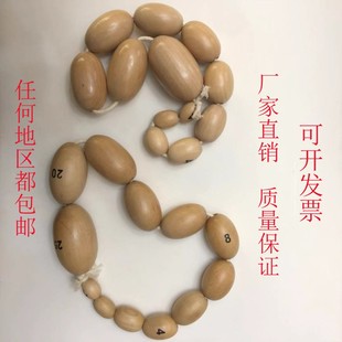 包邮 睾丸大小测量仪12个规格 睾丸体积测量球 男性睾丸体积测量器