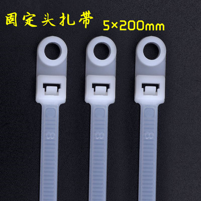 5*200mm塑料固定头式黑色尼龙扎带200长一拉得锁紧座卡扣束线捆带