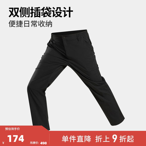 诺诗兰男士户外休闲弹力长裤