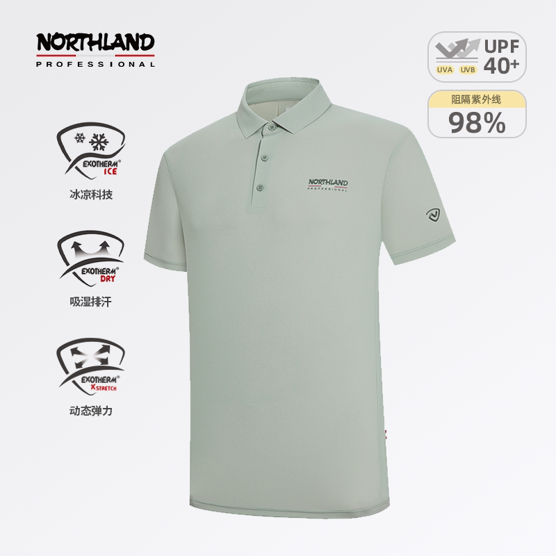 NORTHLAND诺诗兰POLO衫男翻领T恤户外登山弹力夏季短袖