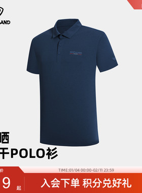 诺诗兰夏季短袖T恤翻领POLO衫户外防晒速干透气半袖NTSET5313Z