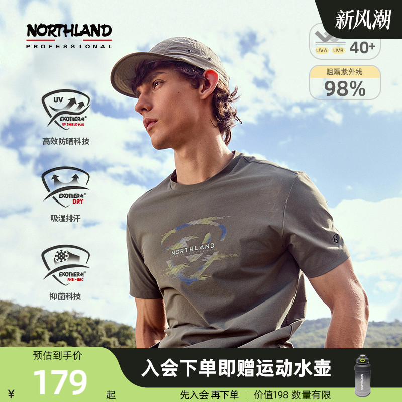 诺诗兰男士防晒短袖T恤户外吸湿排汗抑菌印花圆领半袖NTSEH5315S