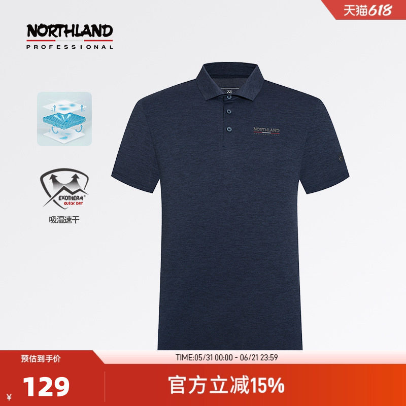NORTHLAND诺诗兰春夏短袖T恤男户外运动翻领吸湿速干透气半袖