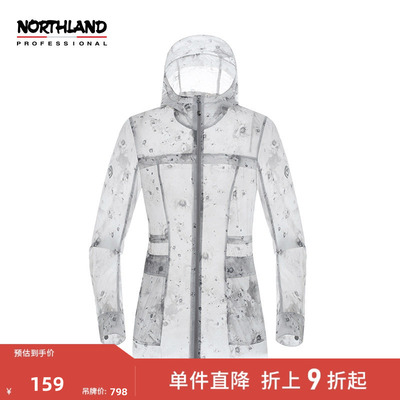 长袖防紫外线海边透气皮肤衣
