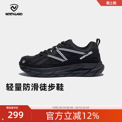 诺诗兰男士户外运动休闲登山鞋