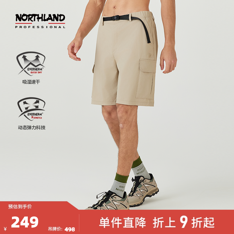 NORTHLAND诺诗兰户外速干短裤男式跑步弹力五分裤徒步裤