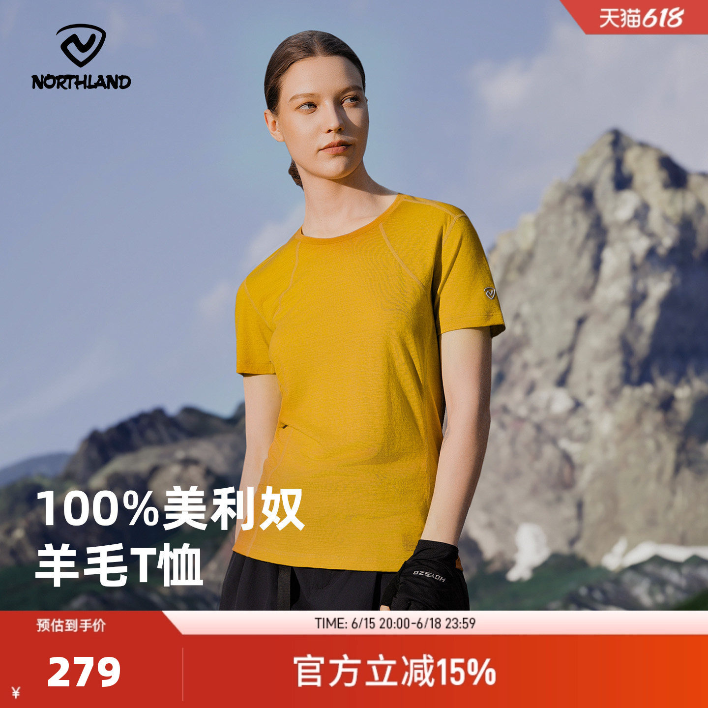 诺诗兰女士羊毛抑菌排汗短袖T恤