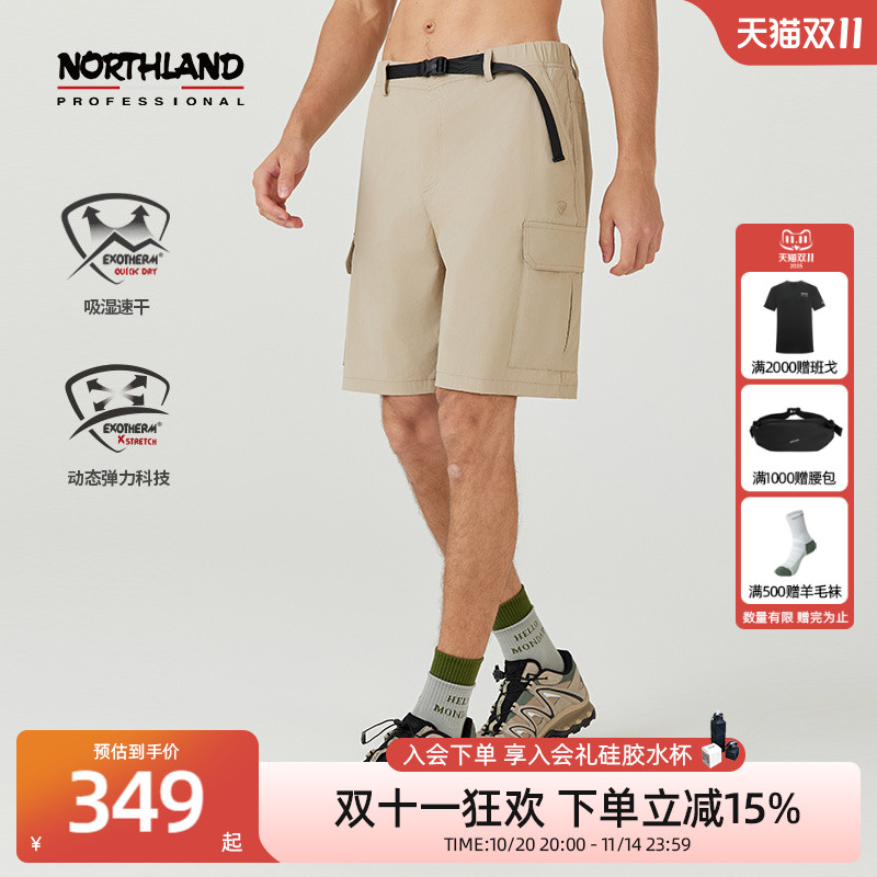 商场同款诺诗兰户外速干短裤男式跑步弹力五分裤徒步裤NHPET5411S
