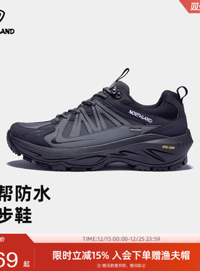 商场同款诺诗兰男鞋25新户外运动防滑耐磨越野跑鞋NLSFH5101S
